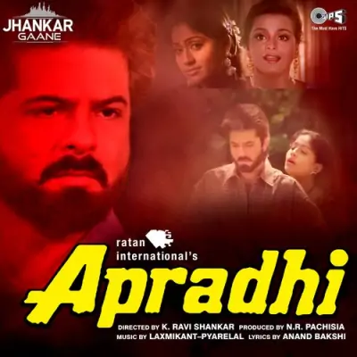Yeh Pyar Bada Bedardi Hai