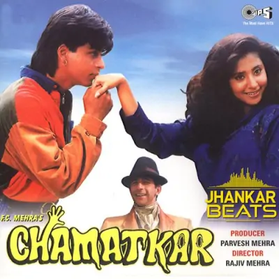 Yeh Hai Pyar Pyar