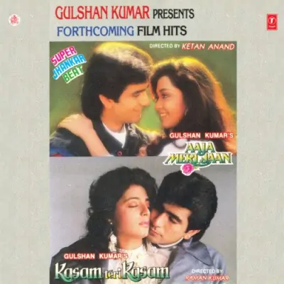 Tum Kyon Kasam Uthate Ho