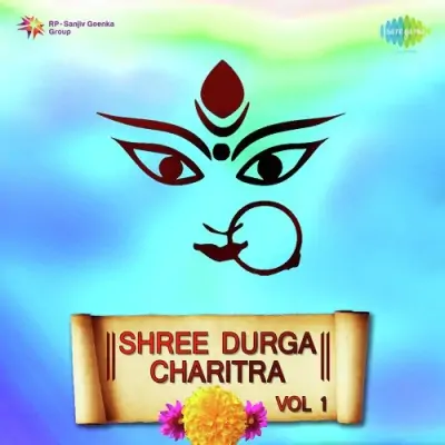 Shri Durga Charitra Pt 2