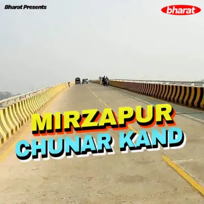 Kamlesh Kumari Tum Part 7