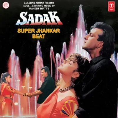Jab Jab Pyar Pe Pehra Hua Hai