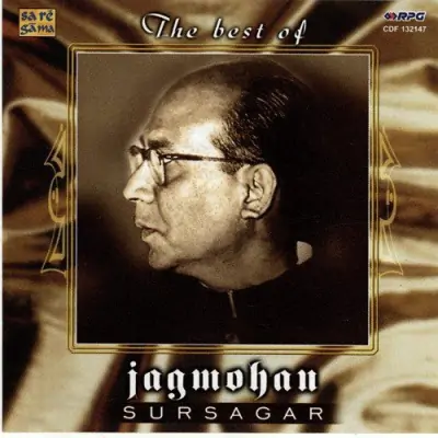 Yeh Chand Nahin