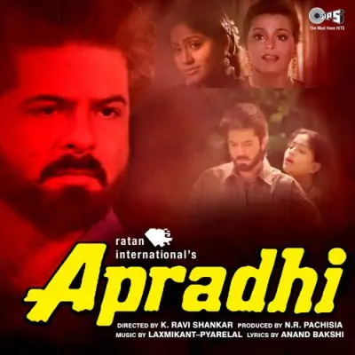 Apne Kiye Pe Aaj