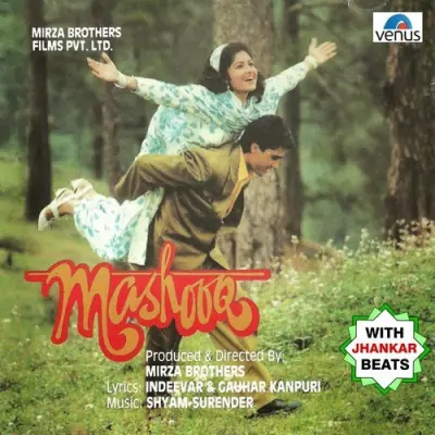 Kaun Ho Tum Duet JB