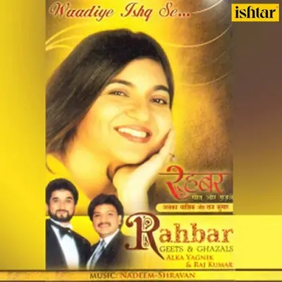 Abhi Bhi Waqt Hai