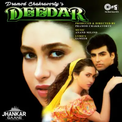 Tera Mera Mera Tera