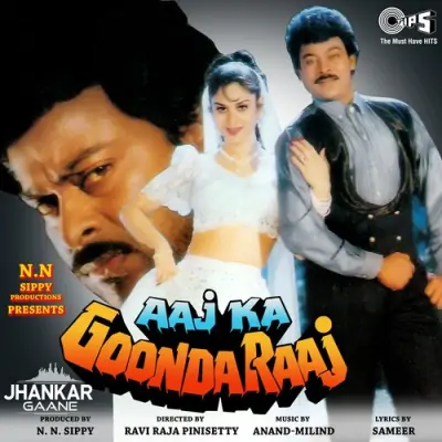 Lashkara Lashkara