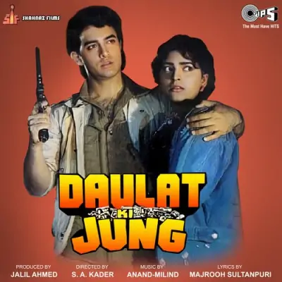 Hai Daiya Jhumke Ki