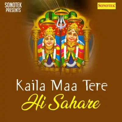 Tujhko Bula Rahi Hai Maa