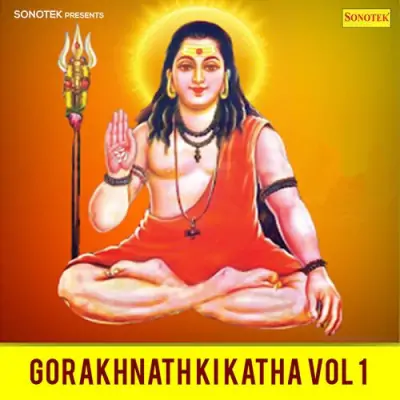 Guru Ji Iska Naamkaran Part 6