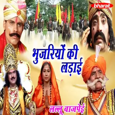 Sajati Dulari Hai Part 9