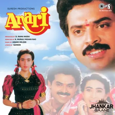 Jaane Jaan Jaane Jaan Jhankar