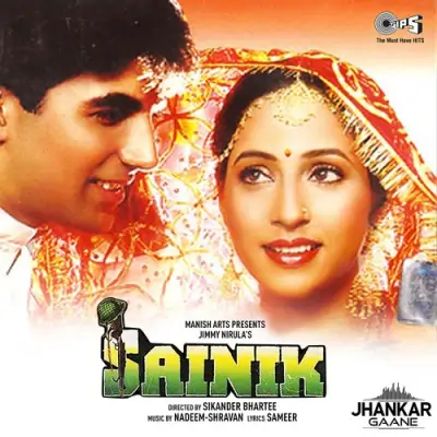 Hai Meri Saanson Mein Mere Piya