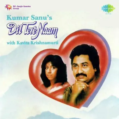 Mera Dil Hai Tu