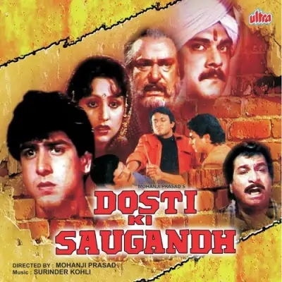 Deewano Me Kya Josh