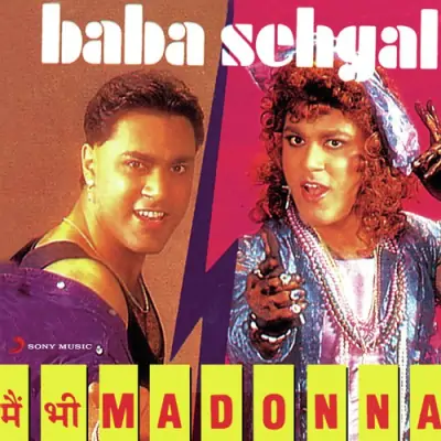 Baba Deewana