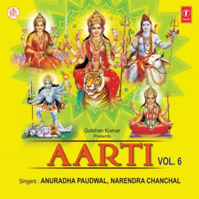 Aarti Jag Janani