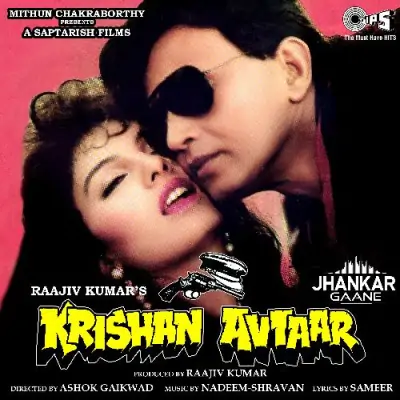 Mera Mehboob Mujhse