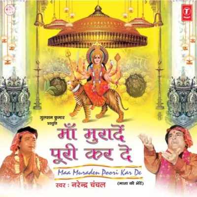 Jaan Abhi Baaki Hai