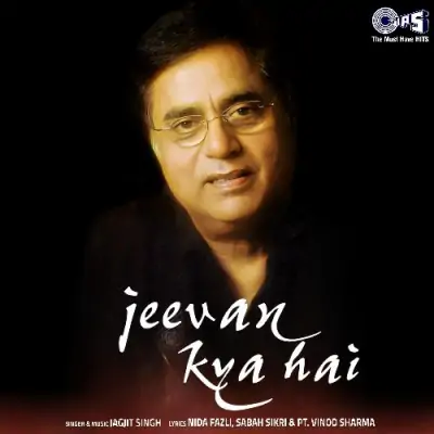 Jeevan Kya Hai Pt 2