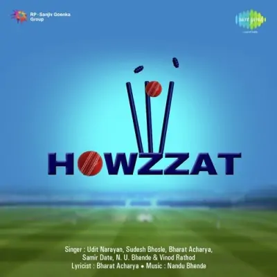 Hum Se Na Tak Rao