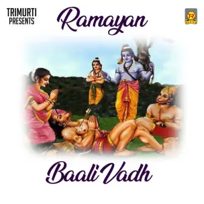 Ramayan Bali Vadh Part 1