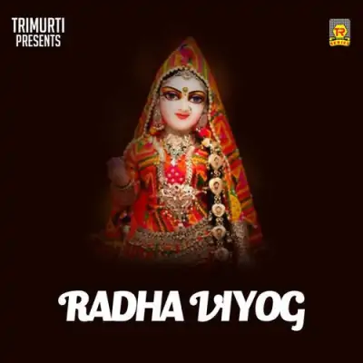 Radha Viyog Part 1