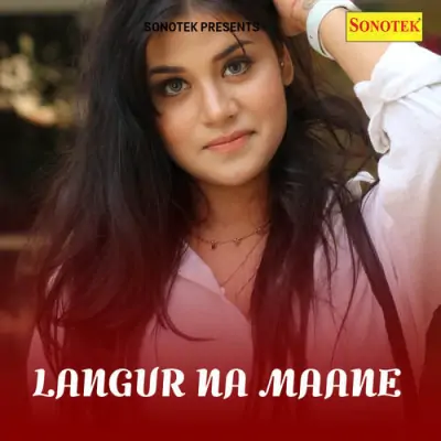 Kaise Ayo Mehal Janane Me