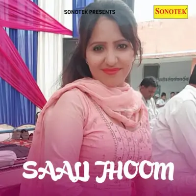 Aao Mere Jija Juvan