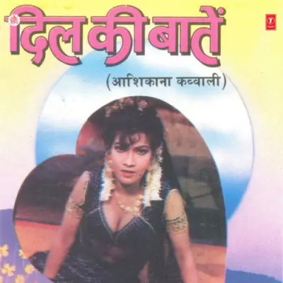 Tanhaee Mein Dil Ki Baatein