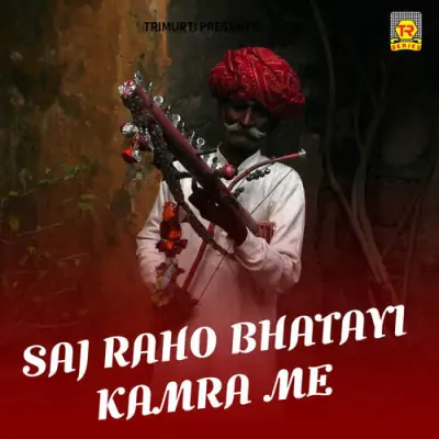 Urmila Thandi Thandi Rove