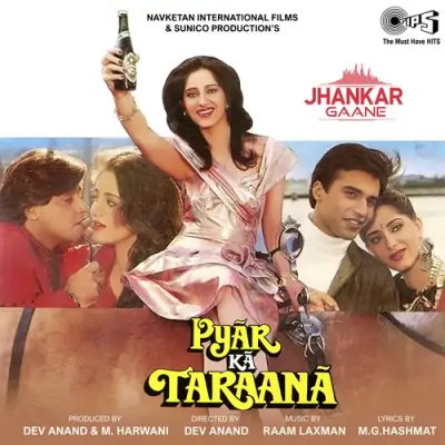 Jaane Ke Liye Kaise Kahun