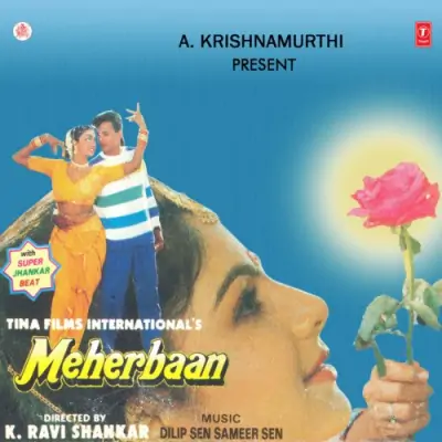 O Mujhe Jana Hai Piya Ji Ke Gaon Mein