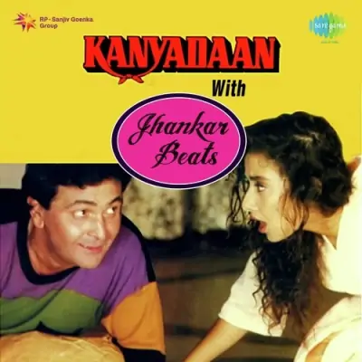 Mere Seene Mein Teri Dhadkan