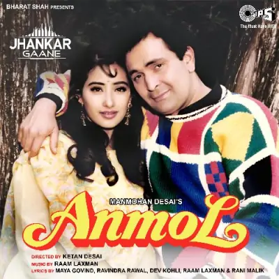Dil Ki Lagi Kahe Jaane Na