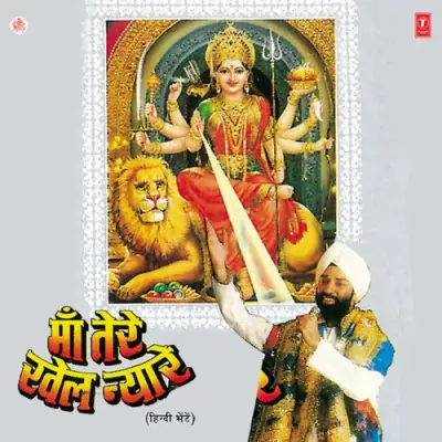 Charo Oor Dhara