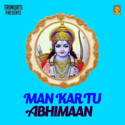 Ram Naam Mitho Ho