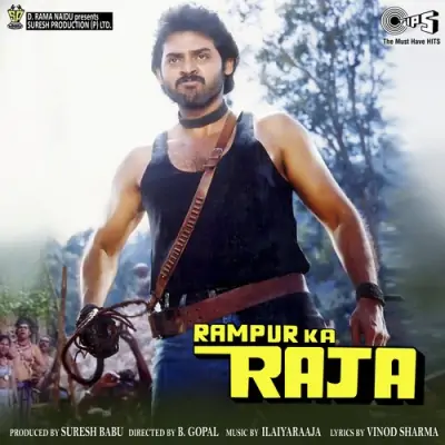 God Mein Sir Rakh Ke