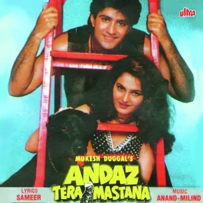 Zindagi Jine Ka Maza Yaar Nahi Aata