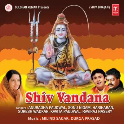 Hey Shiv Shankar Bhole Shambhu