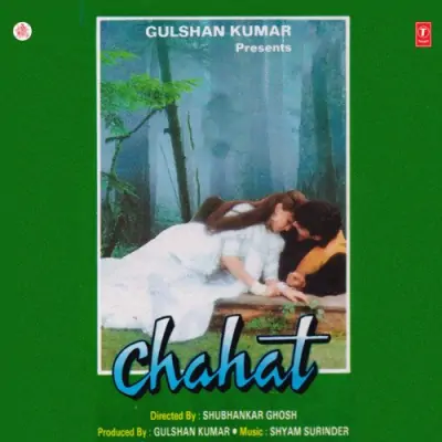 Jise Chupke Chupke Padhta Hoon Wo Pyar Ki