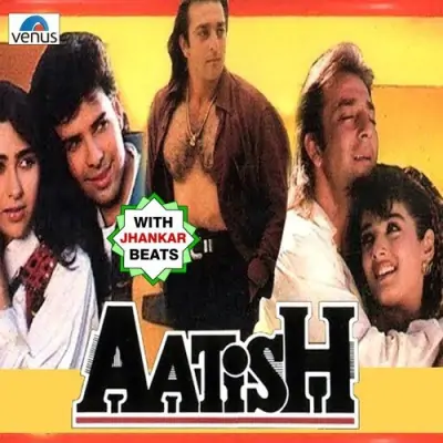 Bolo Kahan Gaye The JB