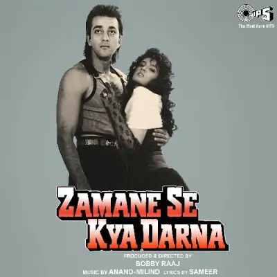 Aankhon Se Hum Baatein