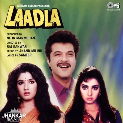Teri Ungli Pakad Ke Chala