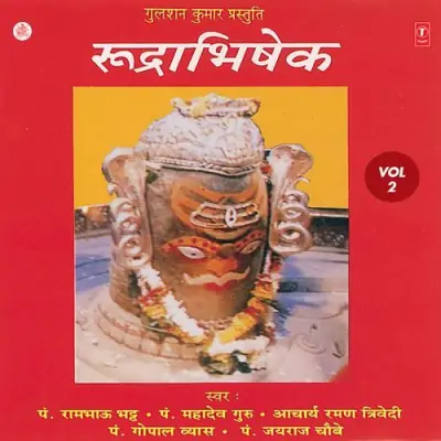 Sammohantantra Shri Shivparvati Sanvad Gopal Sahastranaam