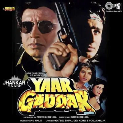 Mere Dil Mein