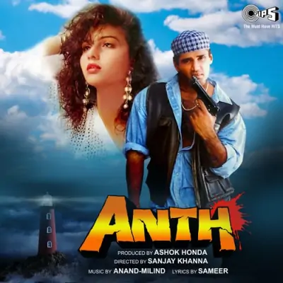 Aaja Sikha Doon Tujhe
