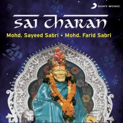 Sai Mujhe Kadmon Mein