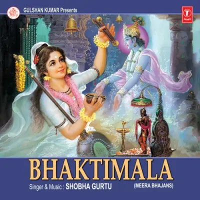 The Toh Palak Ughado Dinanath